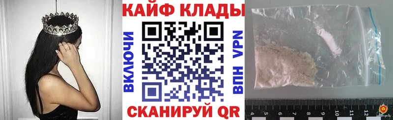 Наркошоп купить Гашиш  АМФЕТАМИН  Меф мяу мяу  Cocaine  Alpha-PVP  Чайковский