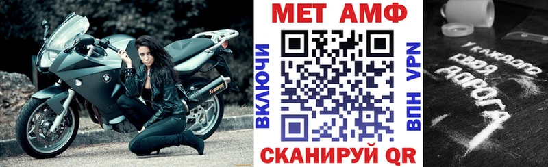 АМФ 98%  Купить где  Чайковский 