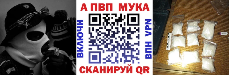 Альфа ПВП крисы CK  Купить  Чайковский 