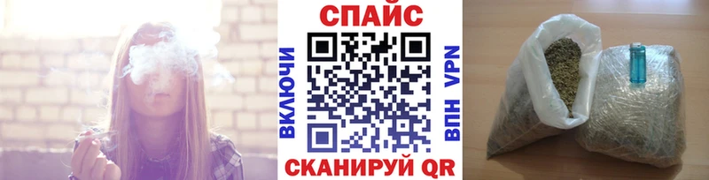 Бутират GHB  Купить  Чайковский 