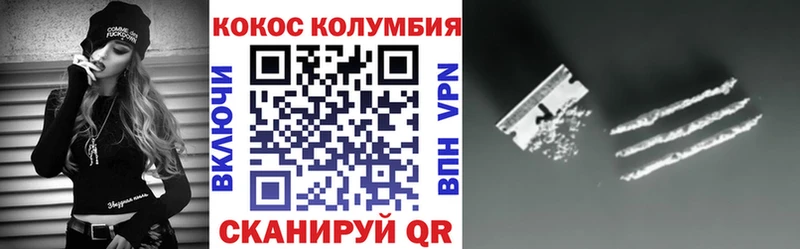 Купить где  Чайковский  Кокаин 99% 