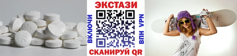 Купить  Чайковский  Экстази XTC 