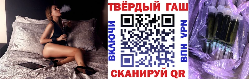 ГАШИШ Premium Чайковский