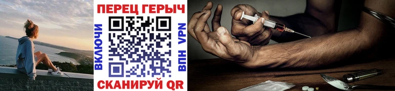 Героин гречка Чайковский