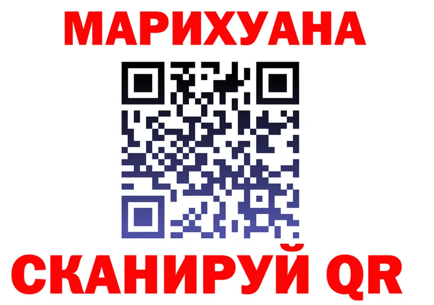Canna-Cookies конопля зеркало это OMG Чайковский