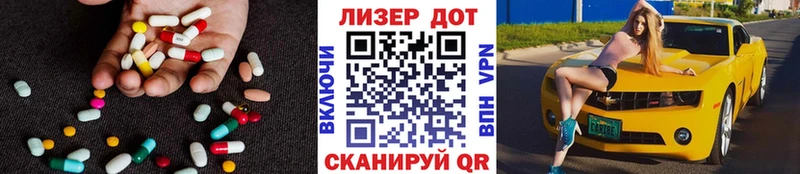 Купить закладки  Чайковский  LSD-25 экстази ecstasy 