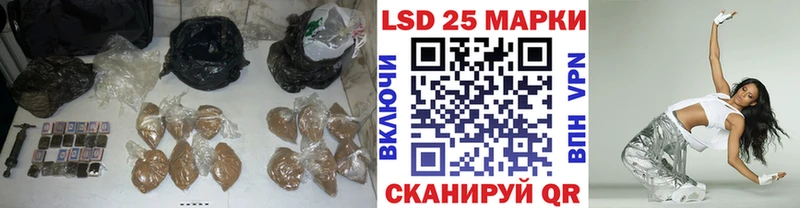 Лсд 25 экстази кислота Чайковский