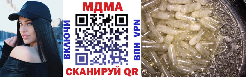 Купить закладки  Чайковский  МДМА crystal 