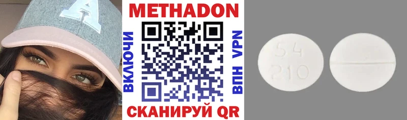 Купить где  Чайковский  Метадон VHQ 
