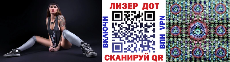 Наркотические марки 1,5мг  Купить где  Чайковский 
