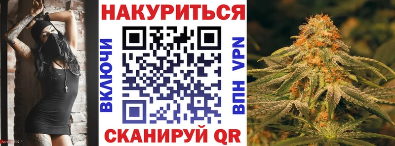 Марихуана планчик Чайковский